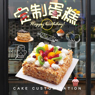 江苏淮安金湖县前锋镇白马湖村蛋糕预定