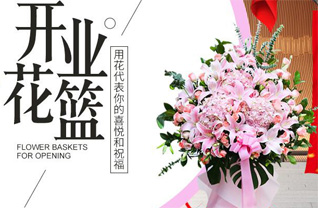 江苏淮安金湖县前锋镇白马湖村花篮配送